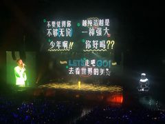 -成都金融城演艺中心