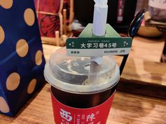 -陈学正酸梅汤(大学习巷店)