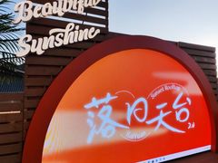 -开元商城(钟楼店)