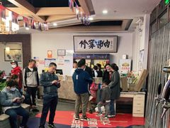 -竹叶涮肉坊(总店)