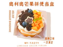 -特思甜蛋糕甜点(大兴龙湖天街店)