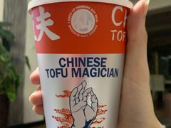 -半仙豆夫(安东老街店)