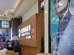 -盛视视光中心(东中街店)