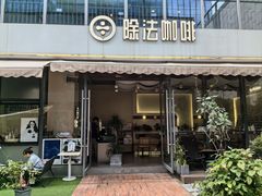 -Division Coffee除法咖啡(时代芳华里店)