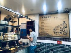 -芝麻糊世家(西华店)