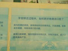 -瑞尔齿科(上海长风大悦城店)