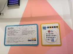 点击看大图 -玩元素·家庭游乐成长中心(香格里拉店)