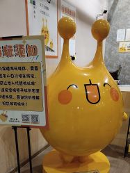 -疯狂的麦咭(长沙店)