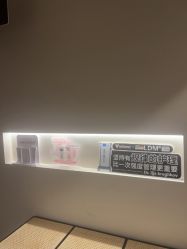 点击看大图 -栖SPA·ONDA ·海菲秀·皑皑科技美肤中心