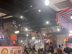 -萍姐火锅·公路夜市(武汉首店)