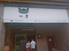 -沁屋面包店(人民东路店)