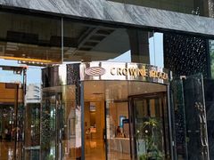 -成都保利公园皇冠假日酒店(熊猫基地店)