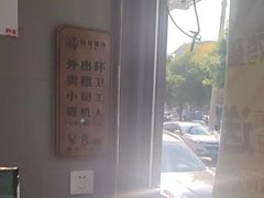-韩麦大冷面(桂花街直营店)