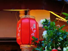 -小喜客·云南特色菜(纳西庭院店)