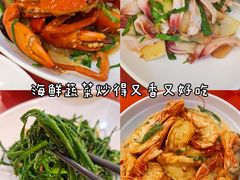 -双天海鲜楼 · 43年老字号