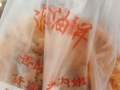 -涂记油酥饼(江汉三路店)
