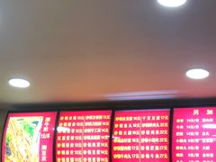 -巧酱府重庆砂锅大全
