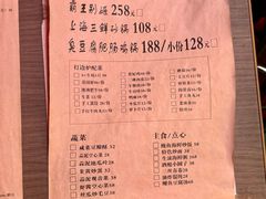 -谢记上海大排档(长寿路店)