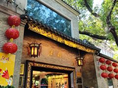 门面-北园酒家(小北路店)