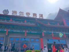 -河南宝泉旅游区