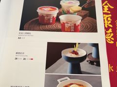 -全聚德烤鸭店(马家堡店)