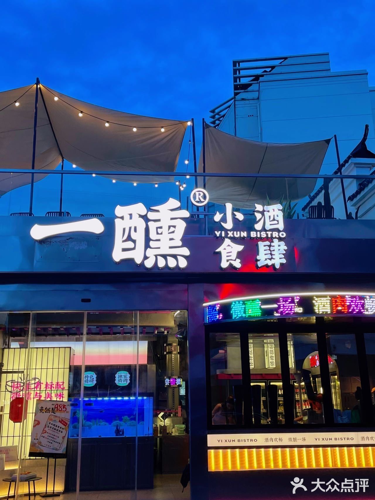 OMG‼️一醺惊现茅台柠檬茶‼️