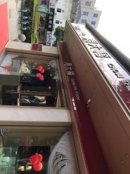 -周大福CHOW TAI FOOK(南翔老街店)