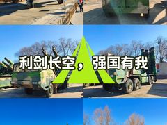 -中国航空博物馆