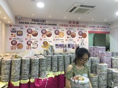 -珍妮曲奇聪明小熊(尖沙咀店)