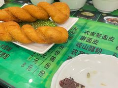 -令氏家外家周秦食府(高新店)