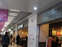 -星巴克(无锡大东方店)