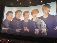 -金逸影城(中山远洋城IMAX店)