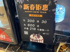-红跑车HPCBAKERY(汉商店)