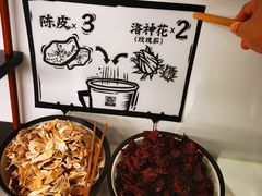 -新太二·鲜料川菜(万泰汇店)