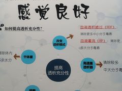 -大连医科大学附属第二医院(总院)
