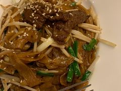 和牛乾炒河粉-北京四季酒店·采逸轩