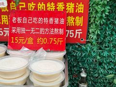 -左撇子私房面