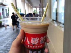 -八婆婆烧仙草(中山路店)