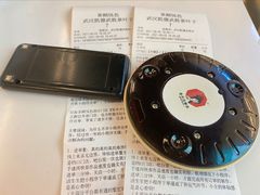 -凯德广场(武胜路店)