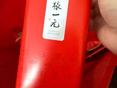 -张一元(新街口店)