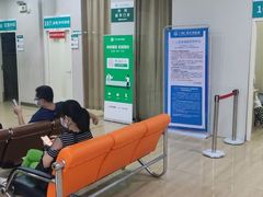-广州仁爱天河医院体检中心