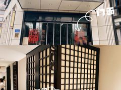 门面-黑明餐厅(白鹭洲店)