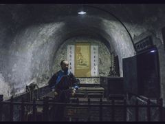 -协同庆钱庄博物馆