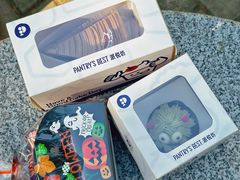 -Pantry's Best派悦坊蛋糕(世纪金源店)