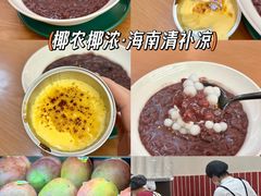 -UH祐禾(上海荟聚店)