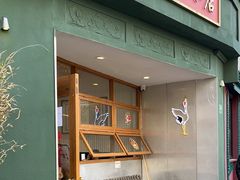 -堂屋糖水店(愚园店)