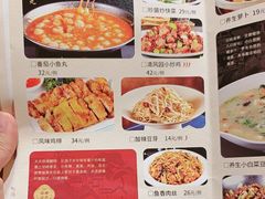 -清风园肘子馆(万家大激店)