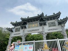 -云龙山