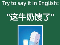 -EF教育成人英语(望京中心)