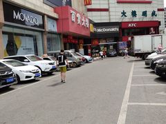 -麦当劳(抚顺东一路店)